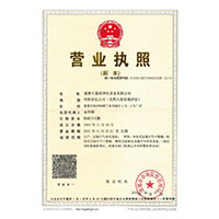 非洲大鸡巴日逼>
                                      
                                        <span>营业执照</span>
                                    </a> 
                                    
                                </li>
                                
                                                                
		<li>
                                    <a href=